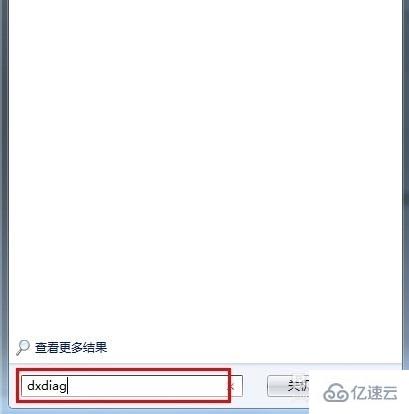 windows笔记本电脑怎么查看配置