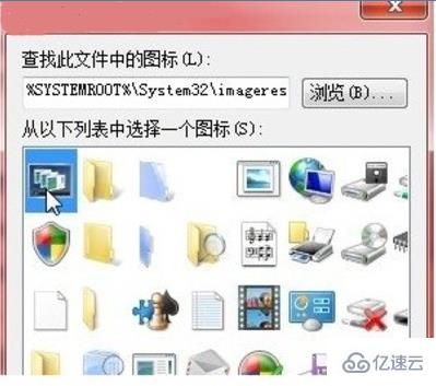 Windows怎么设置3D桌面效果