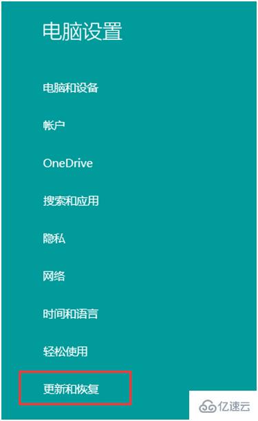 Win8应用商店无法自动更新如何解决