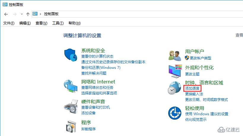 Win10不顯示桌面語言欄怎么設(shè)置