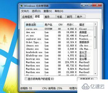 windows电脑开机不显示桌面怎么解决