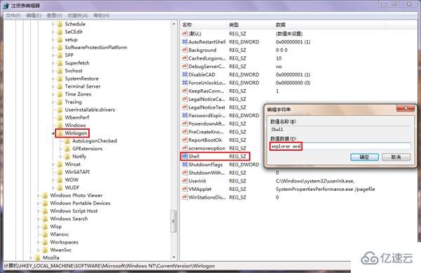 windows电脑开机不显示桌面怎么解决