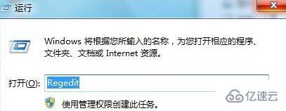 Win7系统怎么清理IE浏览器多余的右键菜单