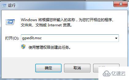 win7关闭IE浏览器的升级提示的方法是什么