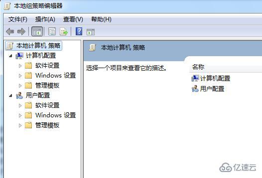 win7关闭IE浏览器的升级提示的方法是什么