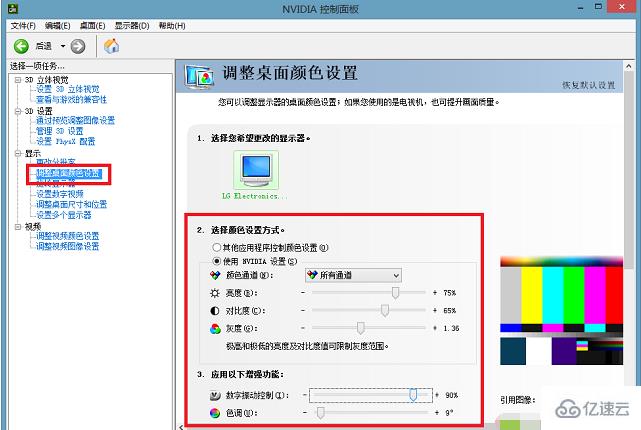 win8系統(tǒng)怎樣調(diào)cf煙霧頭