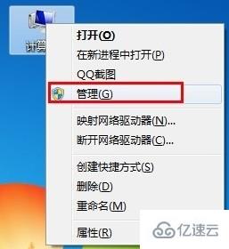 win7系统打印机驱动无法安装该怎么处理