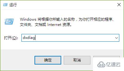 Win10系统怎么查看BIOS版本