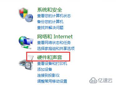 win7电脑开机音乐的设置是怎样的