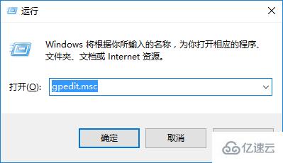 Win10怎么禁用驱动程序强制签名