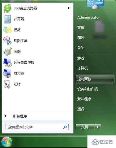 Windows笔记本电脑连接wifi的方法是什么