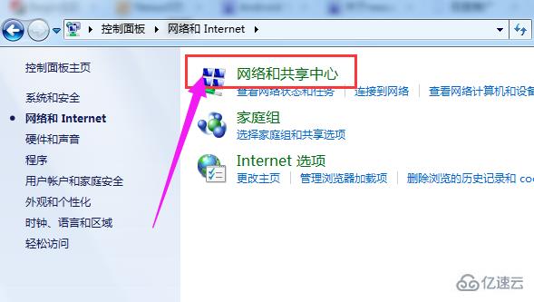 Windows笔记本电脑连接wifi的方法是什么