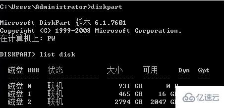 windows电脑怎么设置分区mbr转gpt