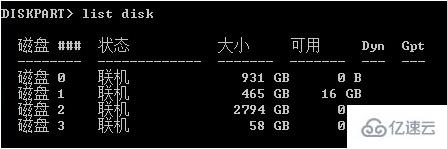 windows電腦怎么設置分區(qū)mbr轉(zhuǎn)gpt