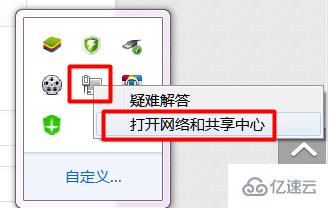 win7怎样开启笔记本内置无线网卡