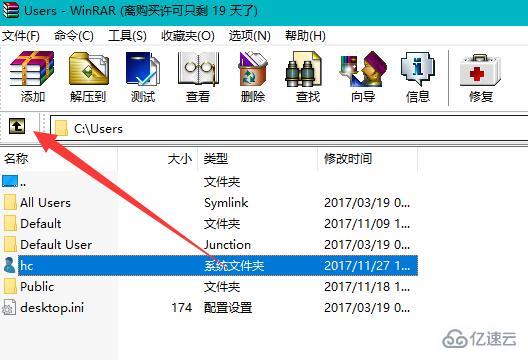 win7系统u盘文件夹不显示该怎么办