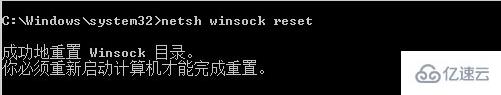 win10系统没法联网怎么解决