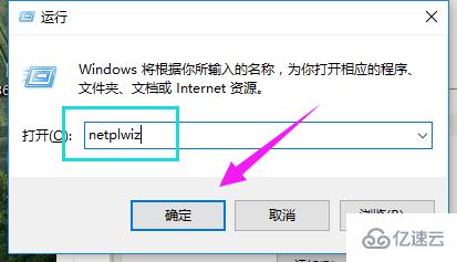 win10系统怎么删除管理员账户密码