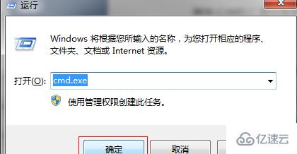 如何进行win7系统硬盘坏道检测