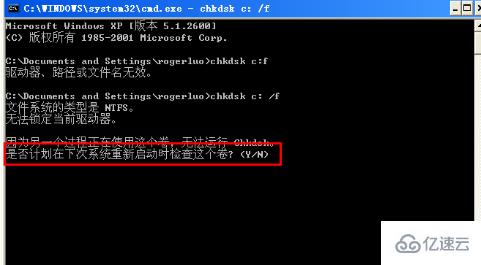 如何进行win7系统硬盘坏道检测