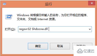 win8系统无法复制文件的解决办法是什么