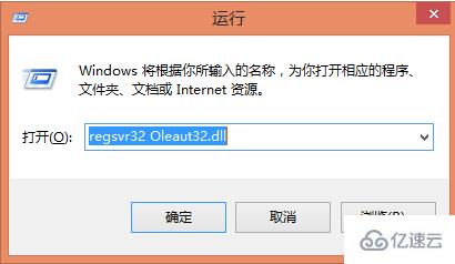 win8系统无法复制文件的解决办法是什么