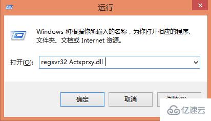 win8系统无法复制文件的解决办法是什么