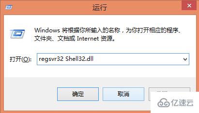 win8系统无法复制文件的解决办法是什么