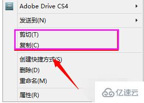 win8系统无法复制文件的解决办法是什么