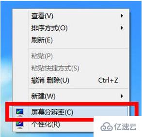 Win10系统分辨率无法调节该怎么解决