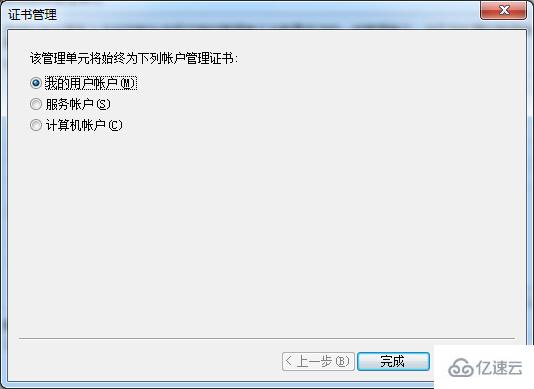 Win7系統ie證書錯誤該怎么辦