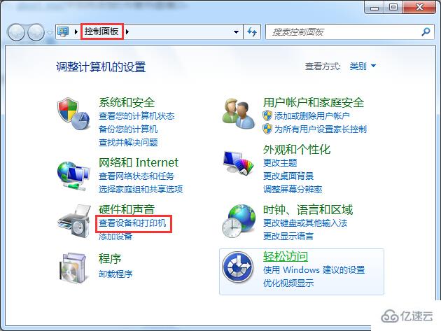 Win7打印机服务器端口添加方法是什么