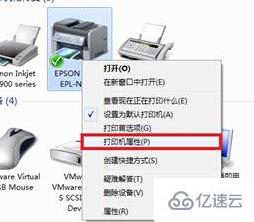 Win7打印机服务器端口添加方法是什么