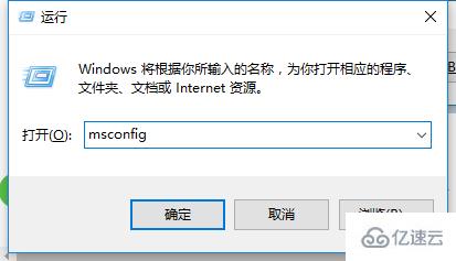 win10开机黑屏时间长怎么处理