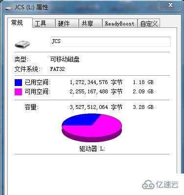 U盘拷贝时提示文件过大怎么解决