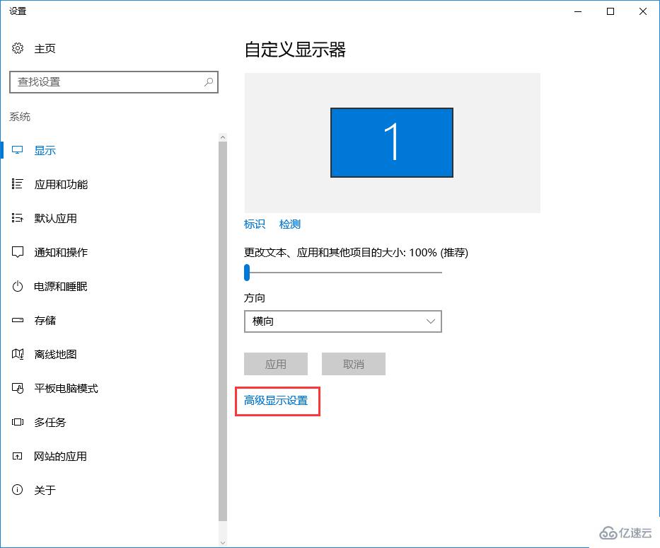 win10桌面字體模糊有重影該如何自定義其大小