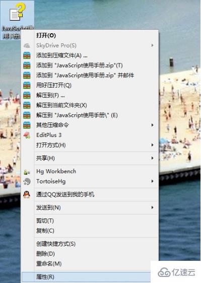 Win8系统chm文件打不开的解决方法是什么