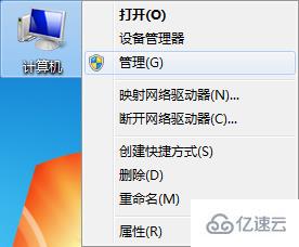 win7系統(tǒng)USB接口沒有辦法識別如何解決