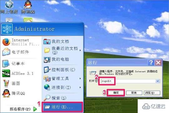 WindowsXP冗余Dll清理的方法说是什么