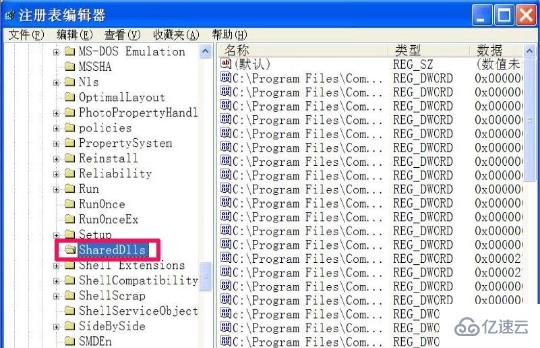 WindowsXP冗余Dll清理的方法说是什么