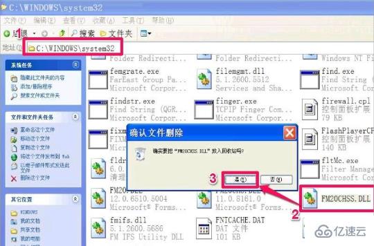 WindowsXP冗余Dll清理的方法说是什么