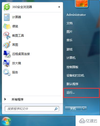 win7系统如何解决文件无法留存在桌面上