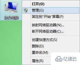 win8系统出现显卡驱动异常怎么解决