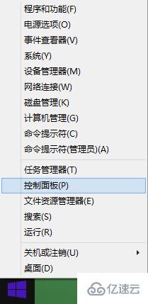 Win8系统设置默认输入法的方法是什么