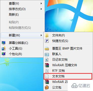 win7系统注册表的清理方法是什么