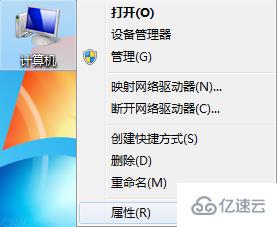 win7系统无法使用cmd命令提示符的解决办法是什么