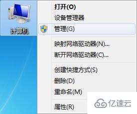 win7查看电脑是否被使用过的方法是什么