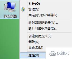 怎么解决win8系统点击任务栏假死