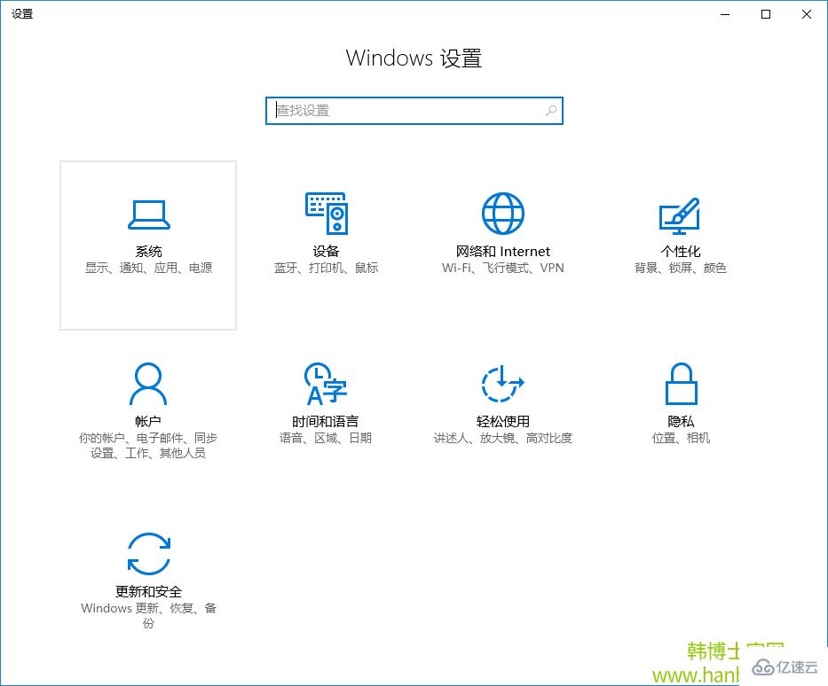 win10系统怎么删除packages文件夹