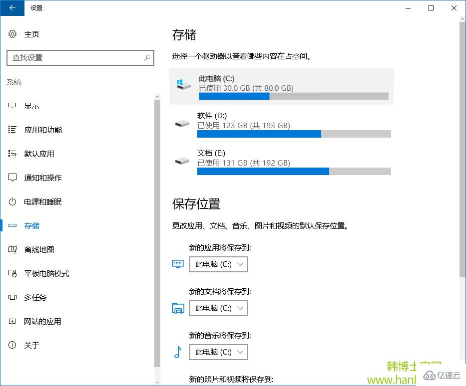 win10系统怎么删除packages文件夹